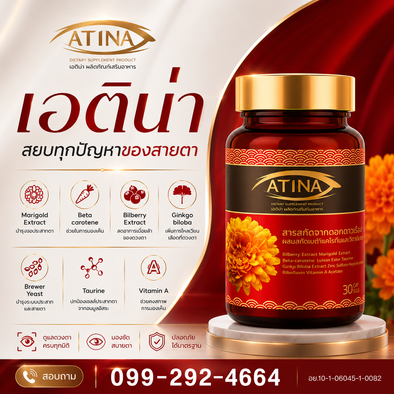 Product Banner 1