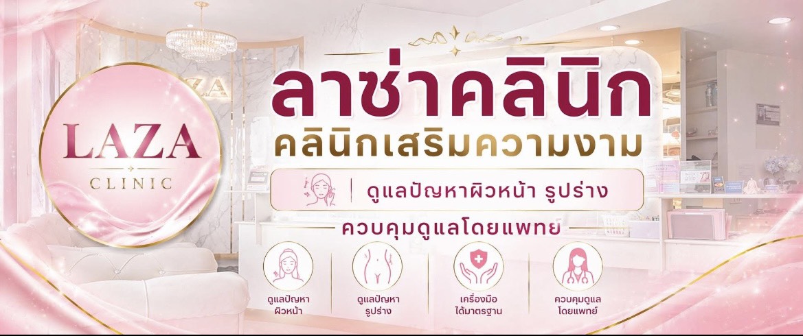Product Banner 1