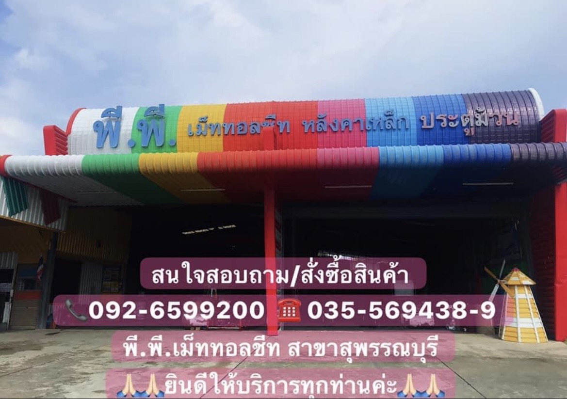 Product Banner 2