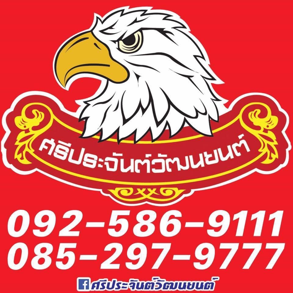 Product Banner 1